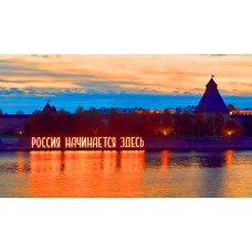 Услуга «Ранний заезд / Поздний выезд